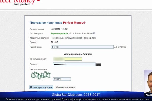 Пользователь не найден кракен что делать