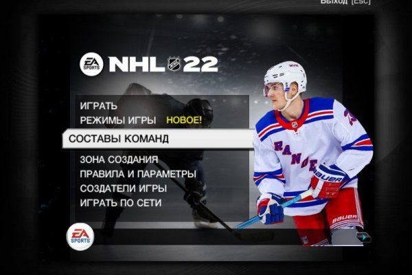 Как попасть на кракен