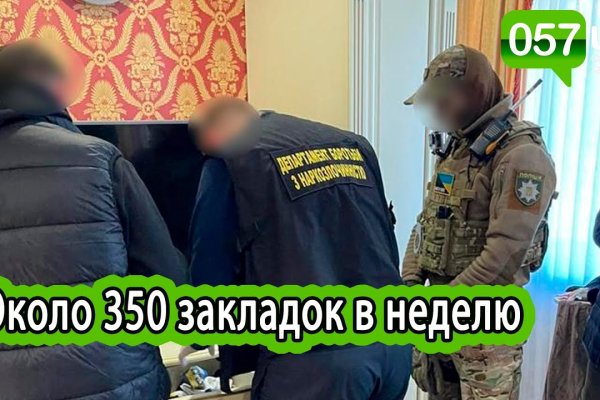 Кракен ссылка vtor