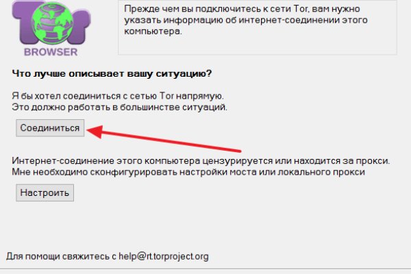 Кракен сайт kr2web in официальный ссылка