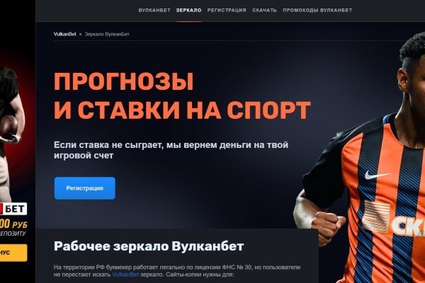 Кракен площадка зеркало
