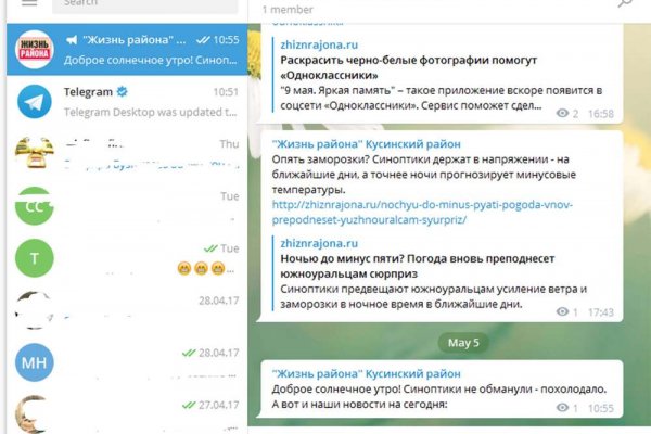 Кракен войти на сайт