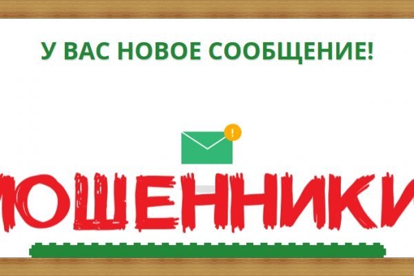 Официальная тор ссылка кракен сайта