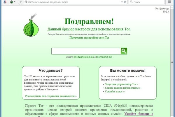 Даркнет вход