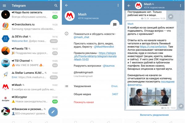 Через какой браузер зайти на кракен