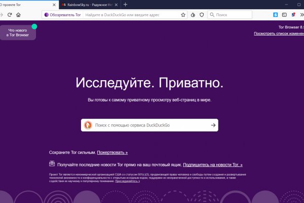 Ссылка кракен сайт зеркало