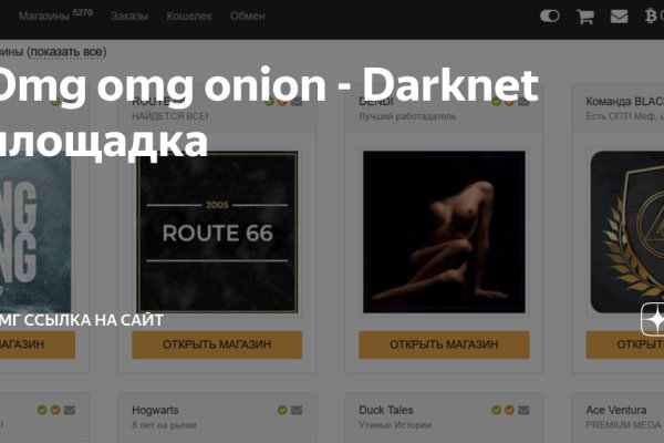 Кракен ссылка онлайн