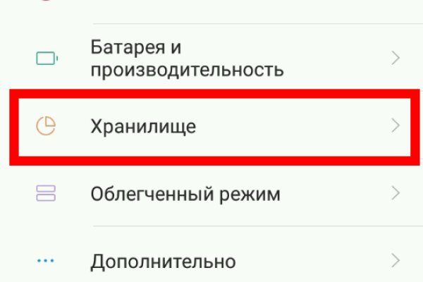 Кракен войти на сайт