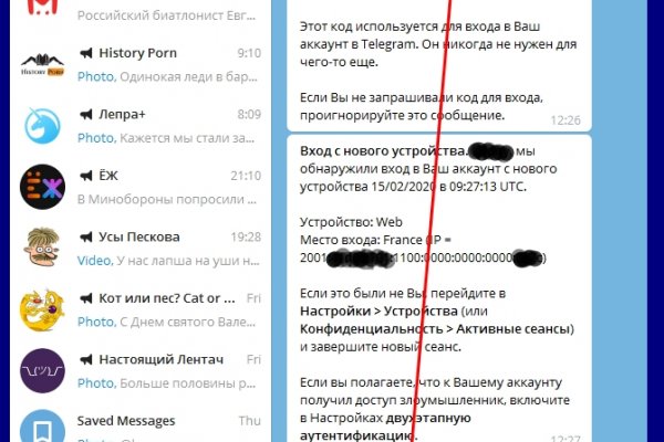 Зайти в кракен