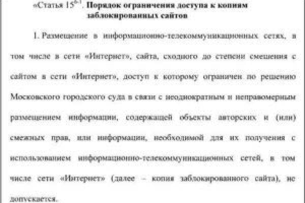 Кракен ссылку где