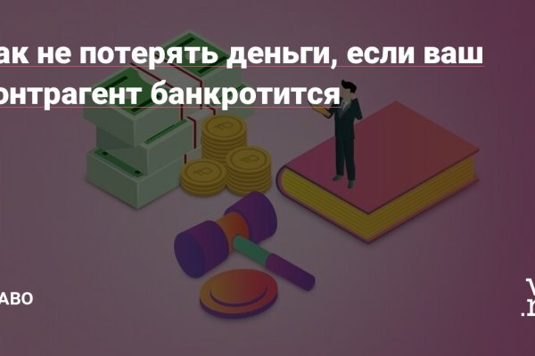 Сайт кракен что это такое