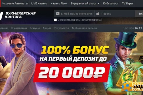 Кракен тор kraken dark