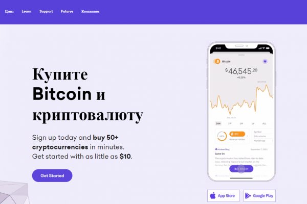 Кракен порошок
