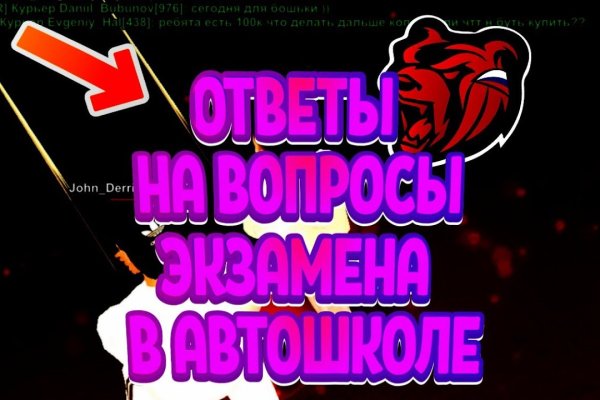 Как войти на сайт кракен