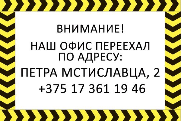 Кракен зеркало