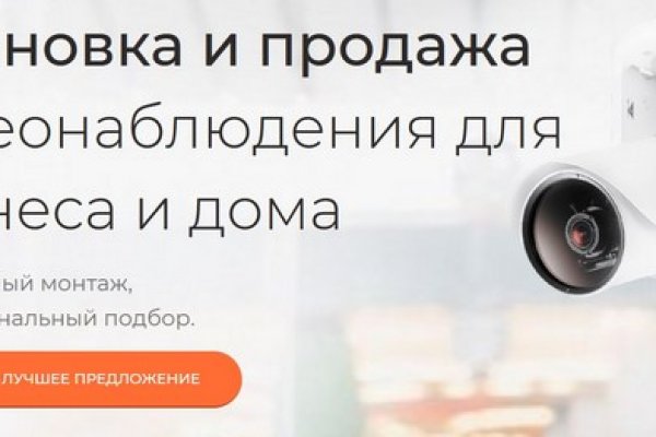 Кракен онион зеркало