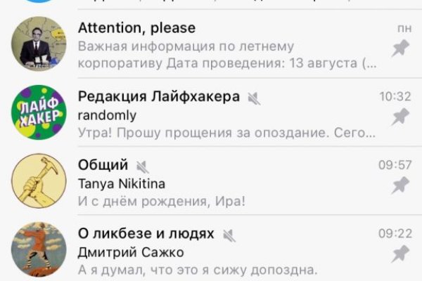 Даркнет сайт скачать