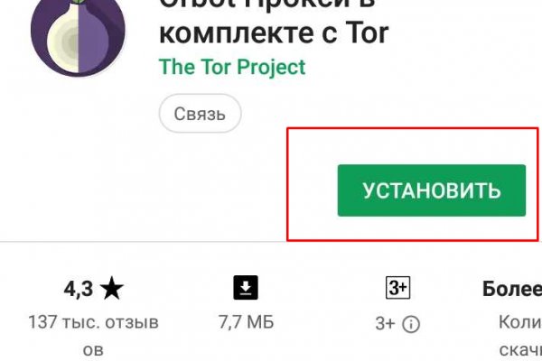 Актуальная ссылка на кракен kraken