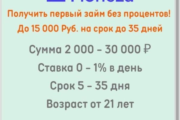 Кракен найдется все