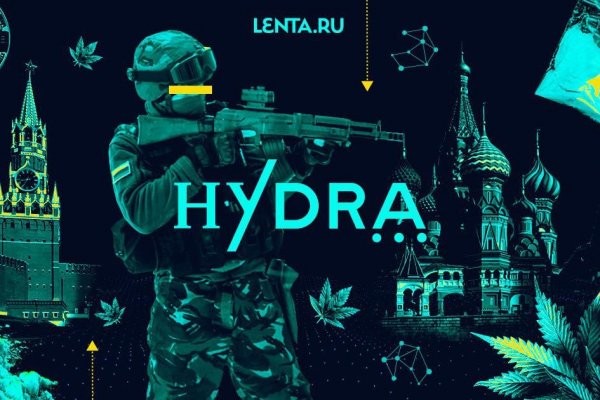 Кракен это гидра