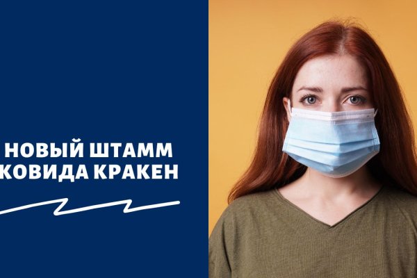Кракен зеркало тор