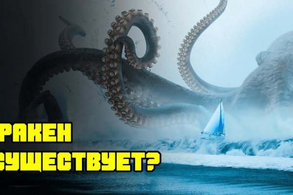 Кракен макет даркнет только через тор