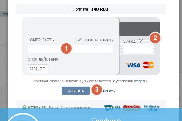 Линк кракена