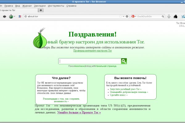 Ссылка в магазин на кракен