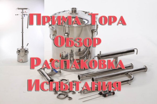 Кракен наркокортель