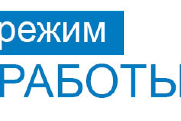 Где найти ссылку кракен