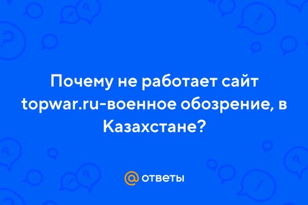 Кракен наркота