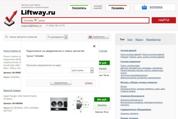Сайты где купить наркотики