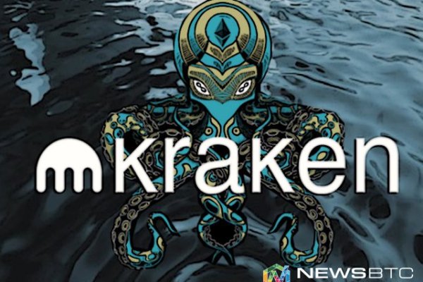 Kraken сайт зеркала