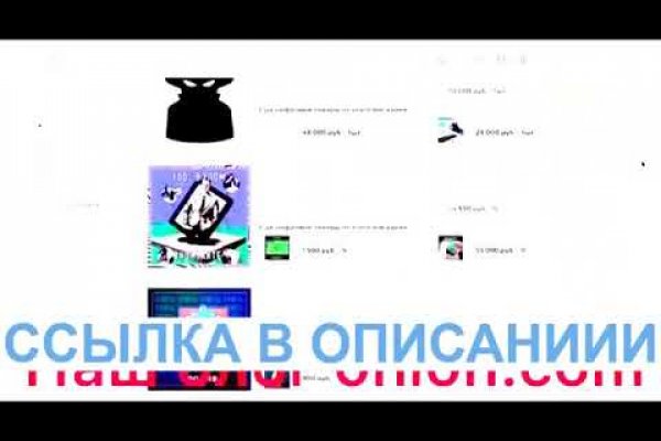 Даркнет официальный сайт на русском
