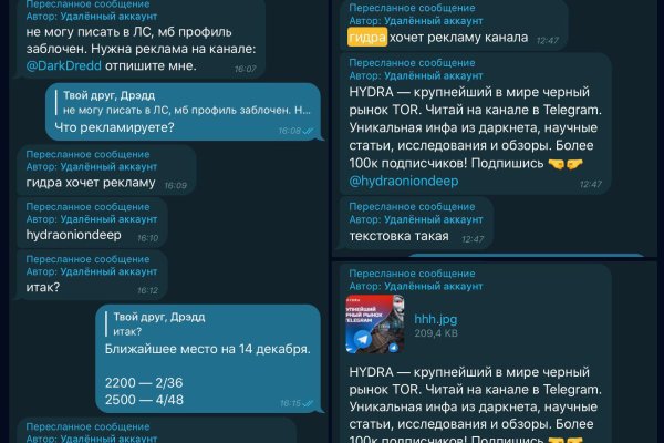 Как восстановить аккаунт на кракене