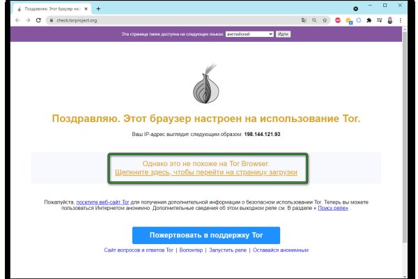 Кракен сайт магазин kraken clear com