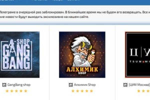 Ссылки на кракен мегу