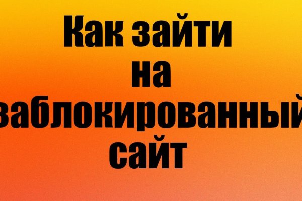 Вместо гидры