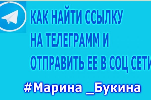 Ссылки на кракена и на мегу