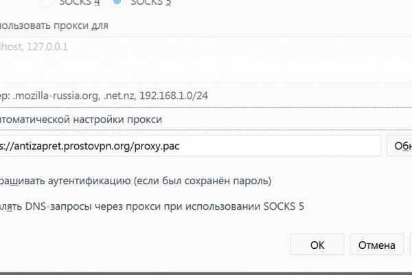 Кракен ссылка официальная