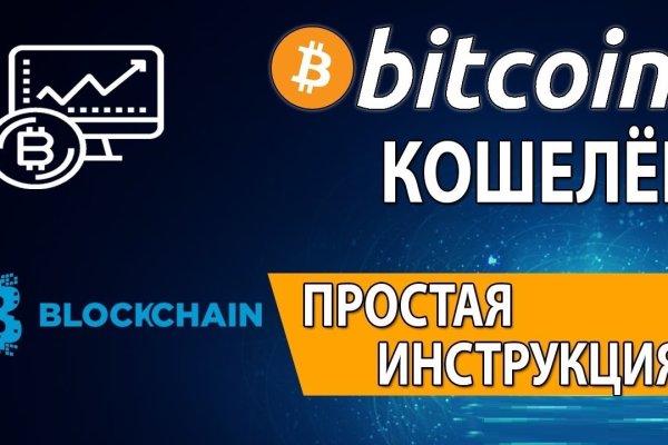 Сайт kraken darknet