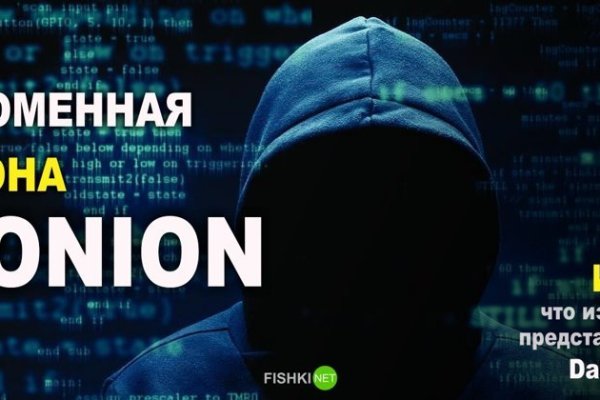 Kraken адрес