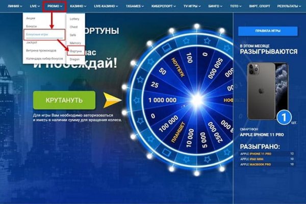 Кракен зеркало store