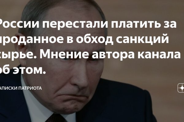 Сайты даркнета