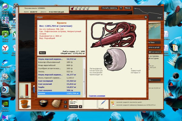 Kraken 17at