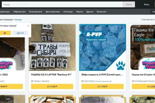 Kraken darknet зеркала кракен обход