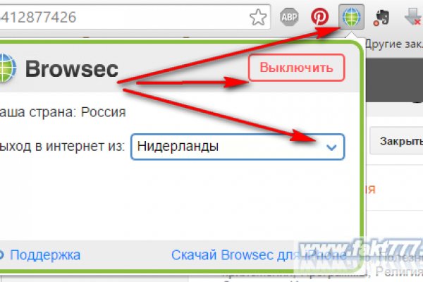 Clear ссылка на кракен