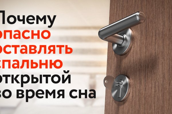 Кракен 16