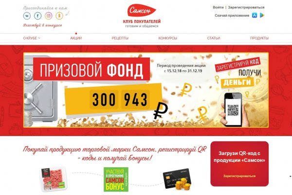 Кракен прямая ссылка