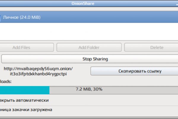Кракен омг мега